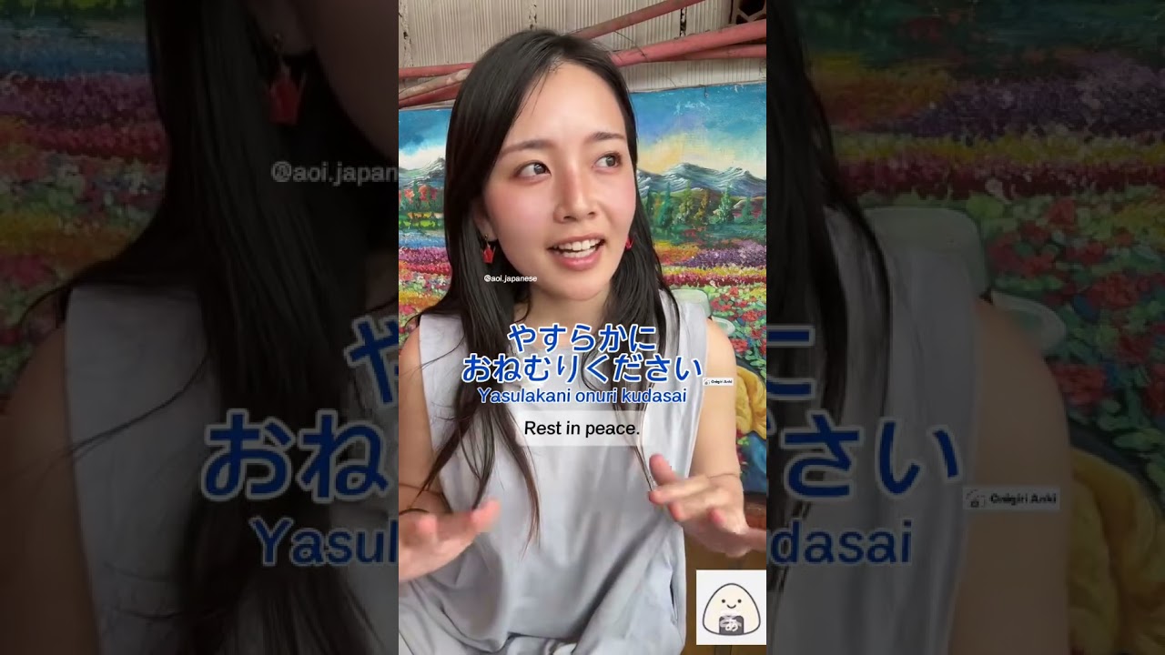 Some Japanese phrases change depending on culture.