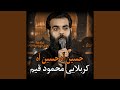 كربلايى محمود قيم حسين اه حسين اه كربلايى محمود قيم حسين اه حسين اه
