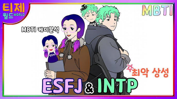 Bruno Diferente MBTI Personality Type: ESFP or ESFJ?