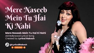 Mere Naseeb Mein Tu Hai Ki Nahi | Old Lyrical Song Created by LyricalRakesh #trending #oldsongs