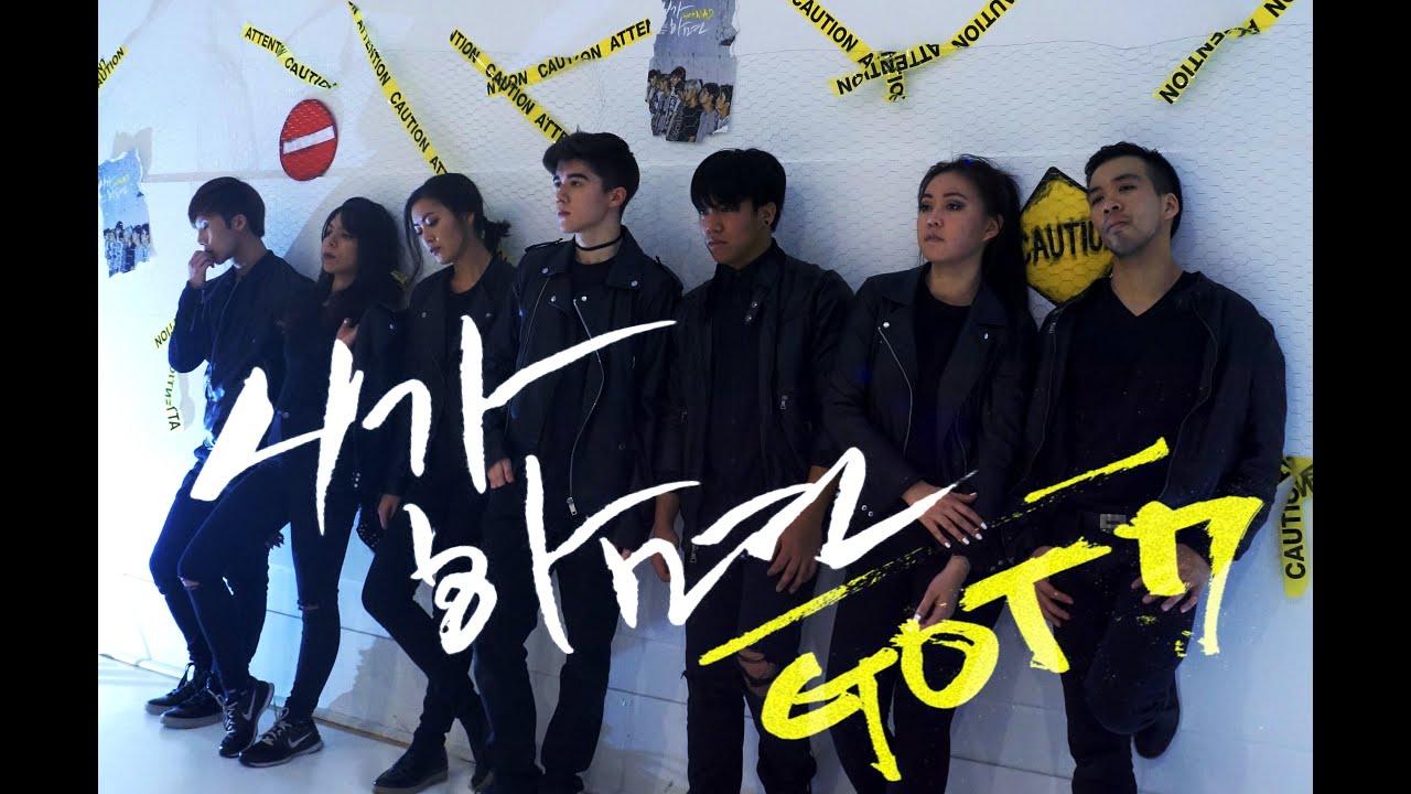 [EAST2WEST] GOT7 - 니가 하면(If You Do) Dance Cover