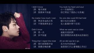 Download lagu Lâm Ngạn Tuấn - Imperfect Love English Cover