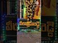 Veera Simha Reddy craze|| Bellary || Balakrishna || Jai balayya