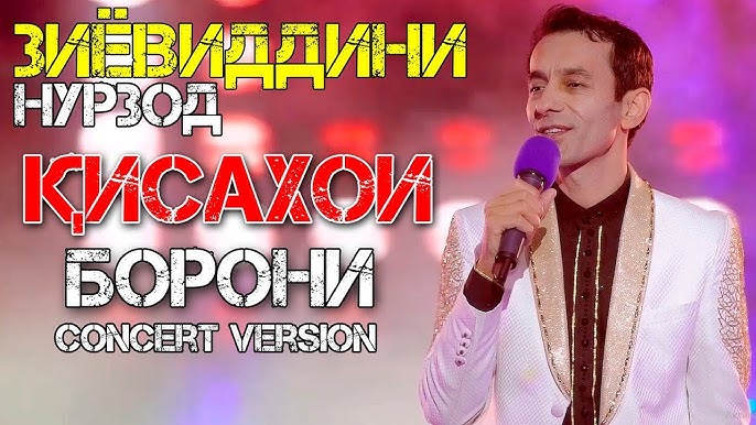 Suratda ajoyib anus korsatilgan.