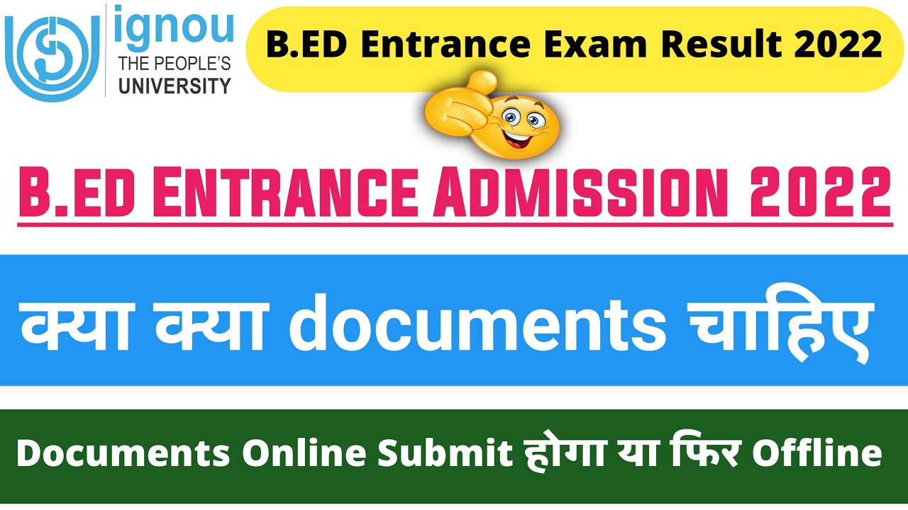 ignou bed entrance Admission 2022 क्या क्या documents चाहिए Ignou
