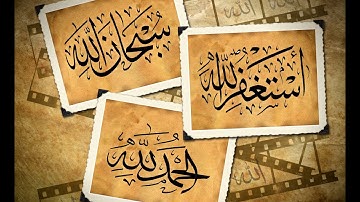 تلاوة رائعة لسورة الشورى - الشيخ عادل الكلباني www.qoranet.net