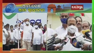 Independence Day Celebrated In State BJD Party Office || Kalinga TV