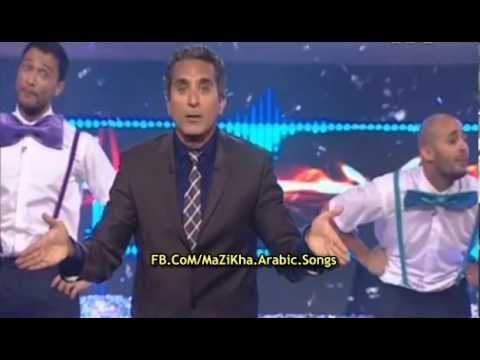 اغنية باسم يوسف بعد الثورة جالنا رئيس احيه احيه بتعمل كده ليه 