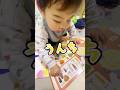 味噌をウンチと言い張る1歳児 #うんち #1歳児 #赤ちゃん