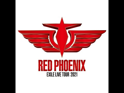 EXILE 20th ANNIVERSARYEXILE LIVE TOUR 2021 “RED PHOENIX” 開催　メッセージ