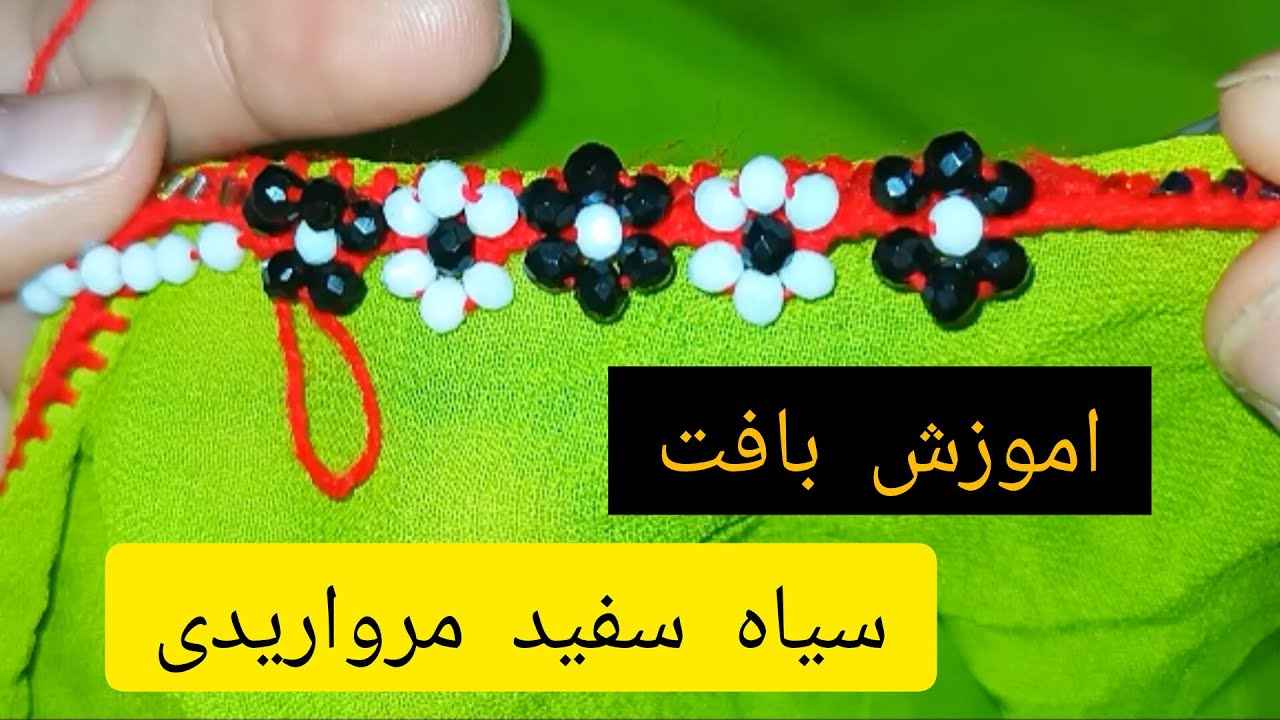 Simple black and white koreishi tutorial with pearls.. new fashion