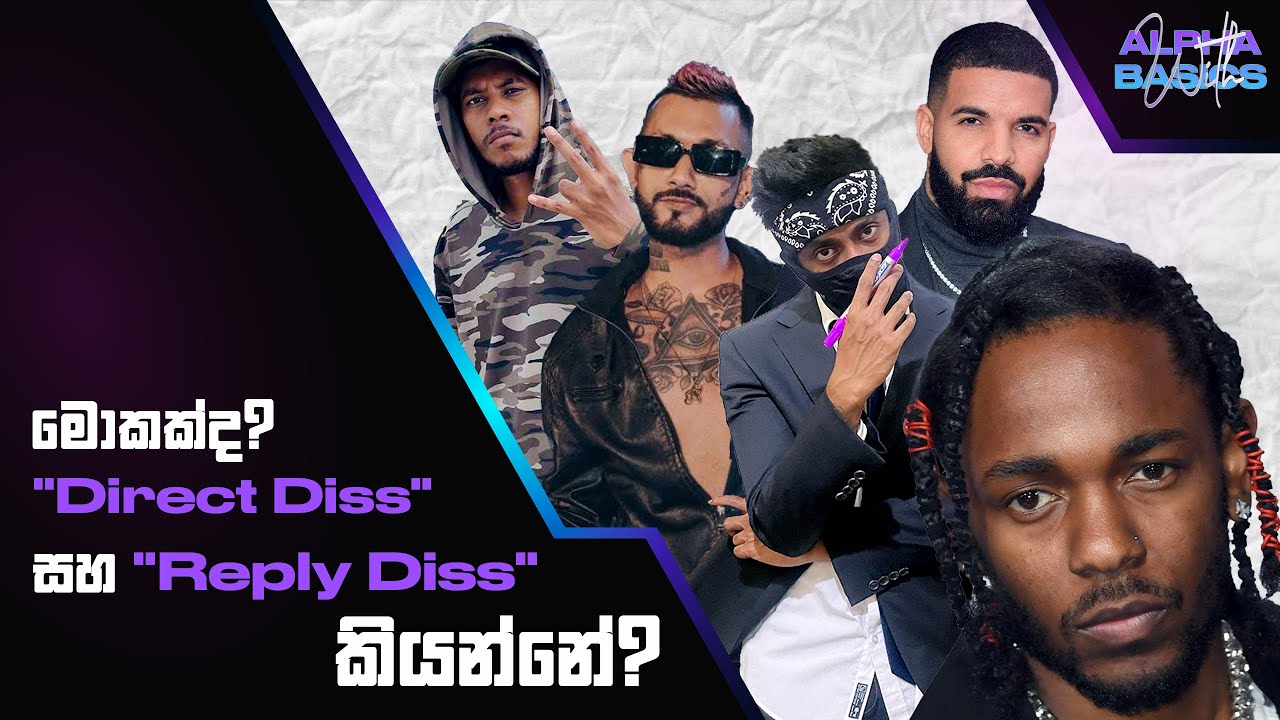 Direct Diss & Reply Diss | Most People Get This Wrong (Alpha With Basics)