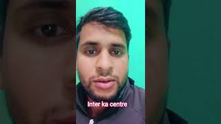 +2 high school gawan ke inter commerce aur science ka centre