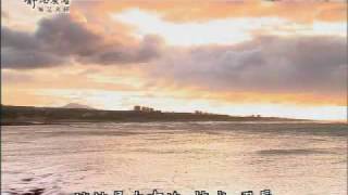 20100709-3《靜思晨語。慈濟宗門》慧根深植菩薩道