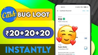 NEW EARNING APP TODAY  ₹26 FREE PAYTM CASH WITHOUT INVESTMENT  FREE PAYTM EARNING APP TODAY