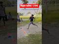 #biharpoliced #bihardaroga1799 #viralvideo #viralvideos #youtubeshorts #shorts #shortsfeed #shorts