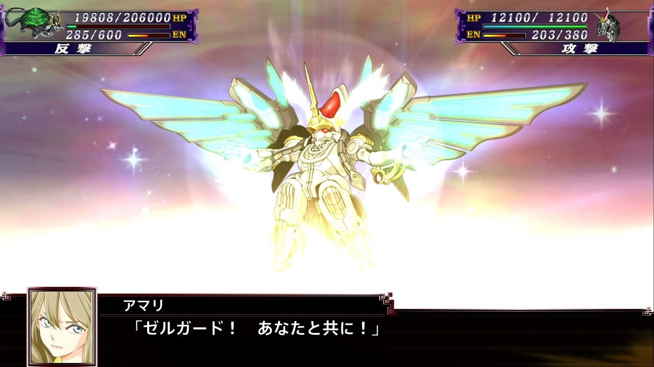 スパロボx 最終話 ここにある世界 通常ルート Youtube