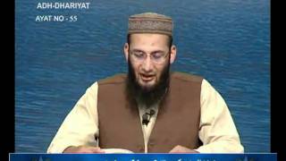 Sout ul Quran 554 - Surah Az Zariyat 51[39-58]