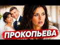 "Дима, это же просто переписка..."