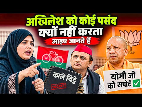 UP Election 2027: Yogi Adityanath vs Akhilesh Yadav 🔥 | BJP vs SP Ground Report | UP Election News