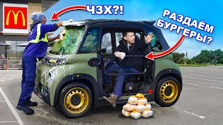 Проверили самый маленький SUV в повседневных условиях!