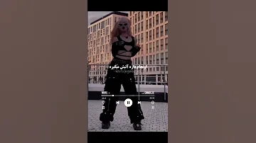 اینجا خیلی گرمه چالش اهنگ خارجي 