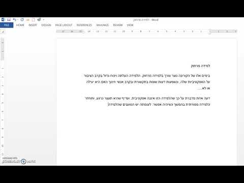 כתיבת מאמר דעה