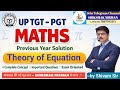 06#TheoryOfEquation #UPtgtpgtmathspreviousyear #uptgtmathsbestonlinepracticeclasses #uptgtmathsfree