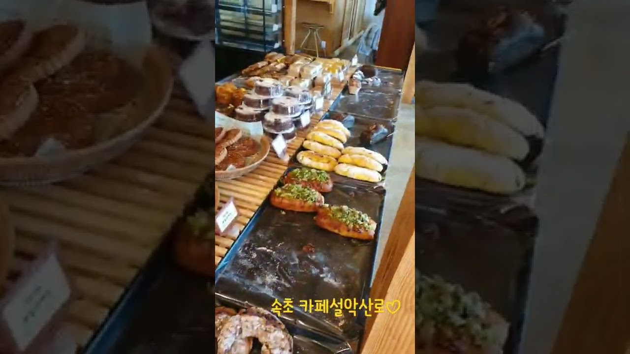 속초 분위기맛집 카페 설악산로♡