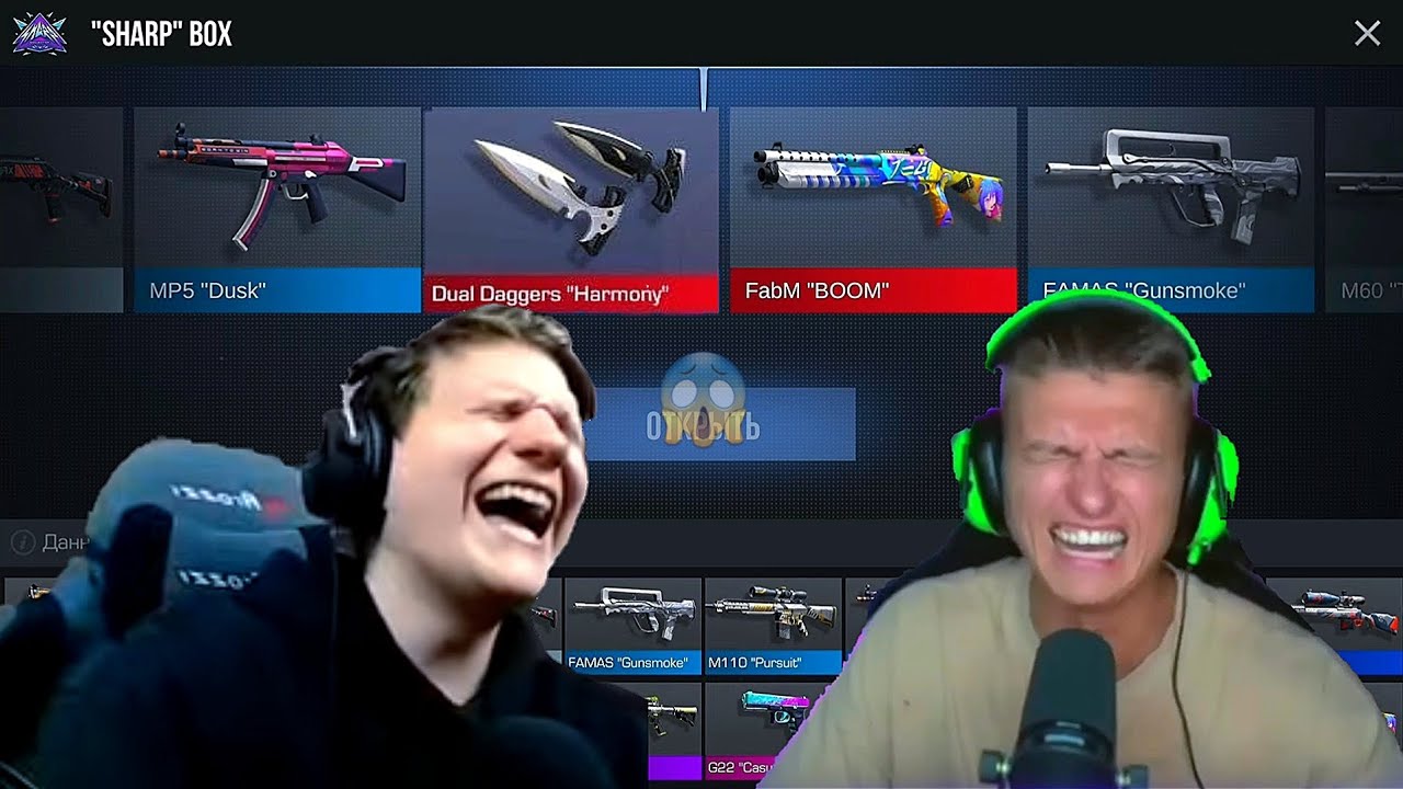 Холдик standoff 2