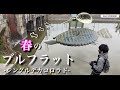 【春のバス釣り】ブルフラットのシングルデカコロラドジグスピナーがヤバすぎた。ただ巻くだけでバイトが連発した春におすすめの巻き物。deps デプス スピナーベイト