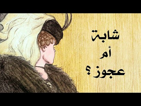 أوهام وخدع بصرية