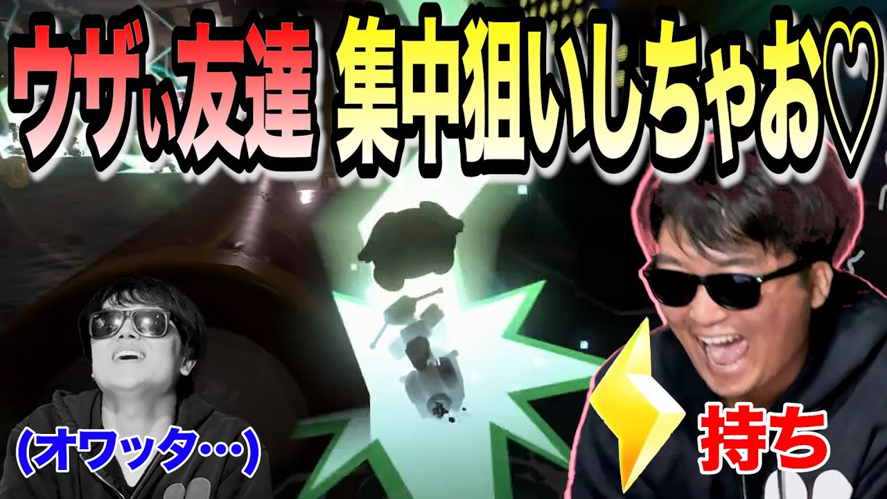 マリカサバイバルで「狙った人を落とす瞬間」は気持ち良すぎるなぁ♡♡♡