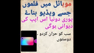 VFX Wonder Video Editing App For Android | Fx Camera Effects | Like Vfx Effects in Hollywood screenshot 5