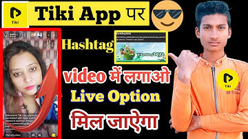Tiki apps Live option kaise milenga | tikipps live streaming on kare | tiki apps live 2022