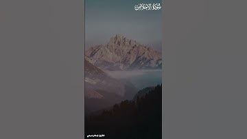 سورة الإخلاص || إسلام صبحي تلاوة هادئة || Surah Al ikhlas by Islam subhy