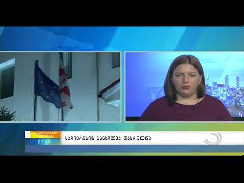 ზვიად კვირიკაძის ინტერვიუ რომლის ფალსიფიცირებაც მოახდინა აჭარის ტელევიზიამ