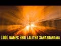 1000 names Shri Lalitha Sahasranama