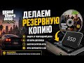Создание резервной копии лицензионного диска Xbox 360 для сохранения коллекции и уменьшения износа