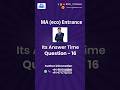 Q-16 | CUET Quiz Answer Revealed! 🎯 Did You Get It Right | RSG Classes | MA Eco Entrance Preparation