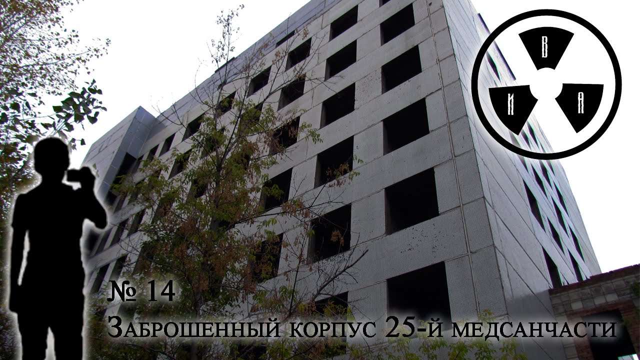 Карта заброшек новосибирска