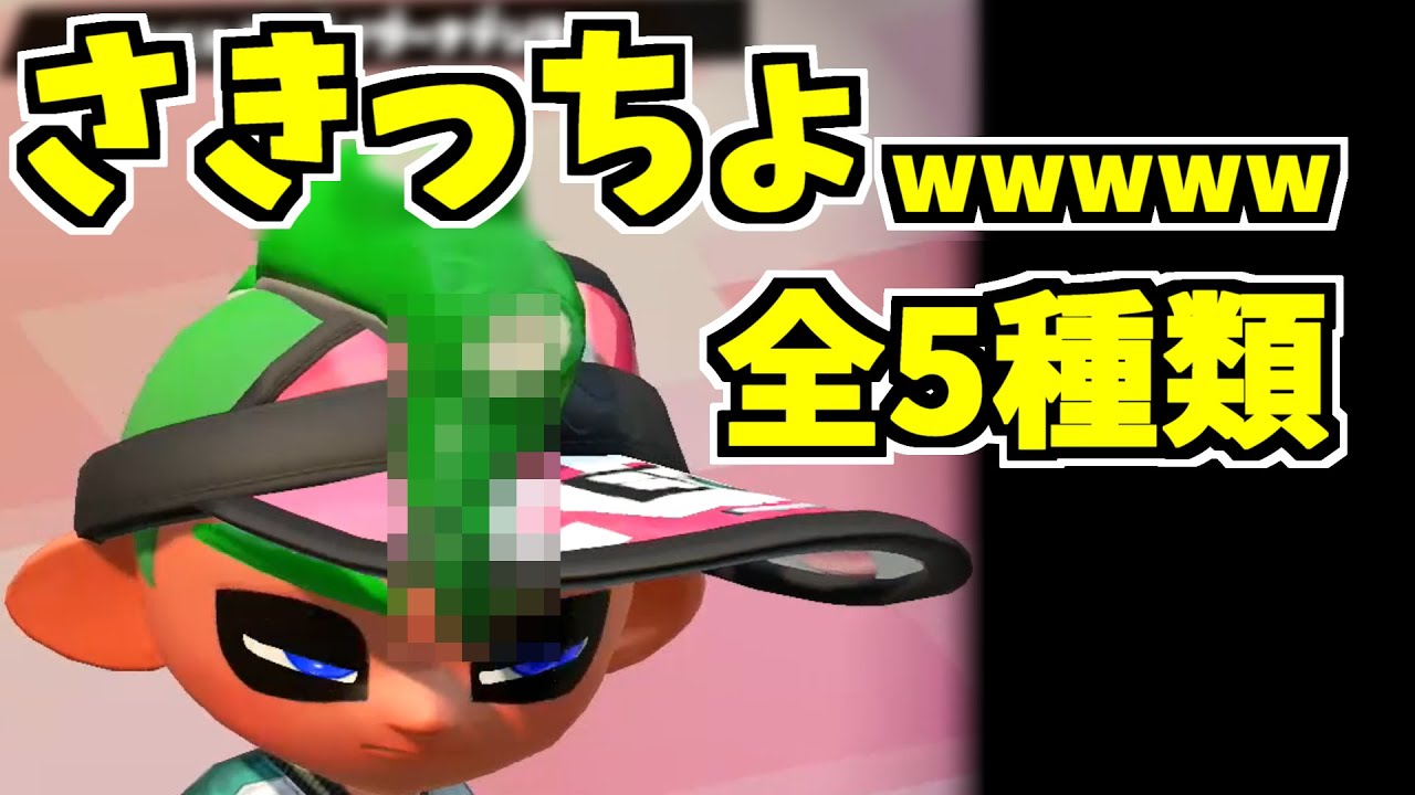 スプラトゥーン ホタル風 ウィッグ スプラトゥーン ホタル風 ウィッグ - メルカリ