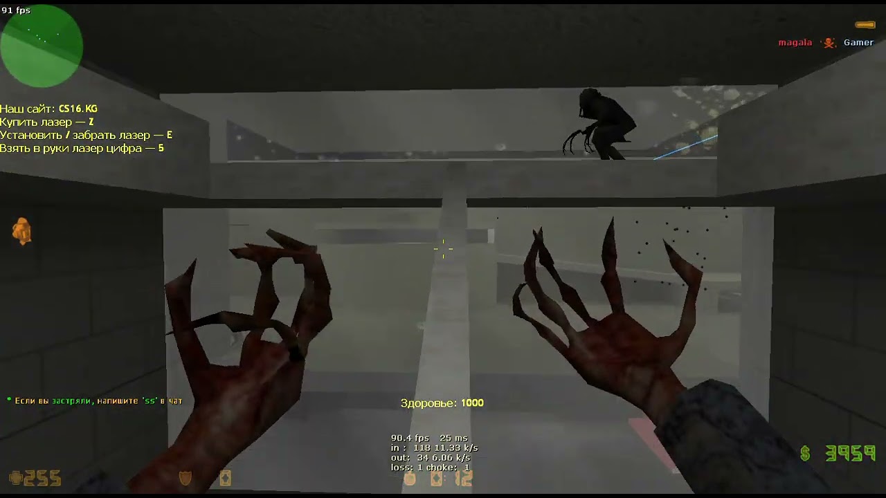 Counter Strike: biohazard [indigo]