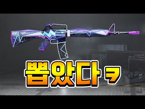 <strong>M16</strong> 레벨업 스킨 나왔네?? 바로 뽑아버리는 금손 비누클라스 오지구연 ㅋ [<strong>배그</strong> 모바일]