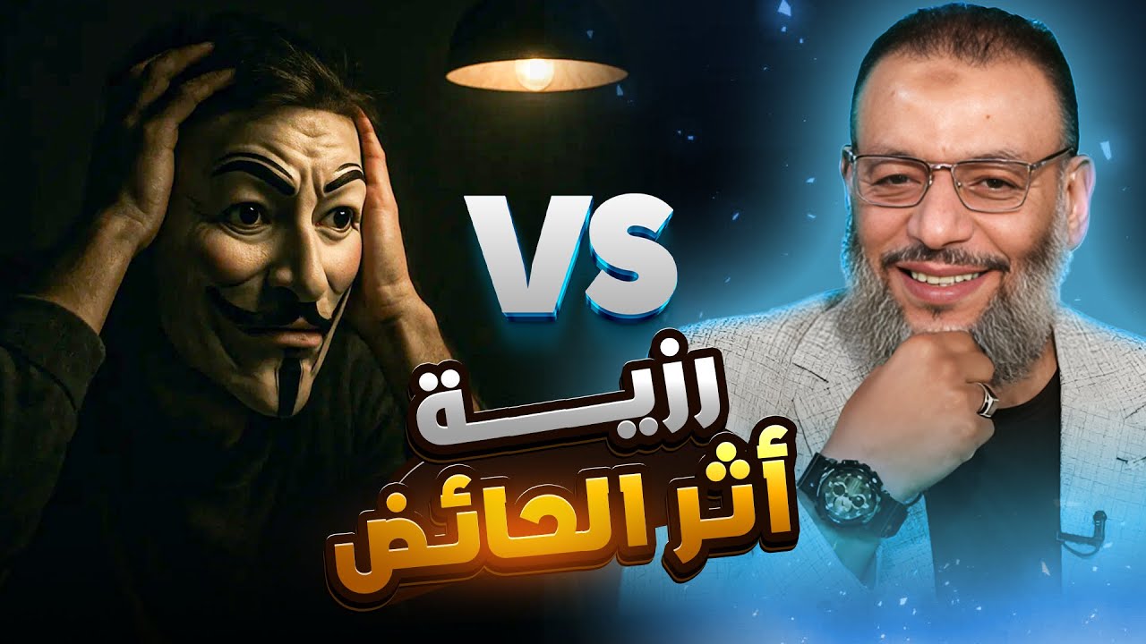 وليد إسماعيل | 1081 |مناظرة طاحنة: الدافع يحوّل أثر الله إلى أضحوكة أمام الجميع!  #وليد_إسماعيل