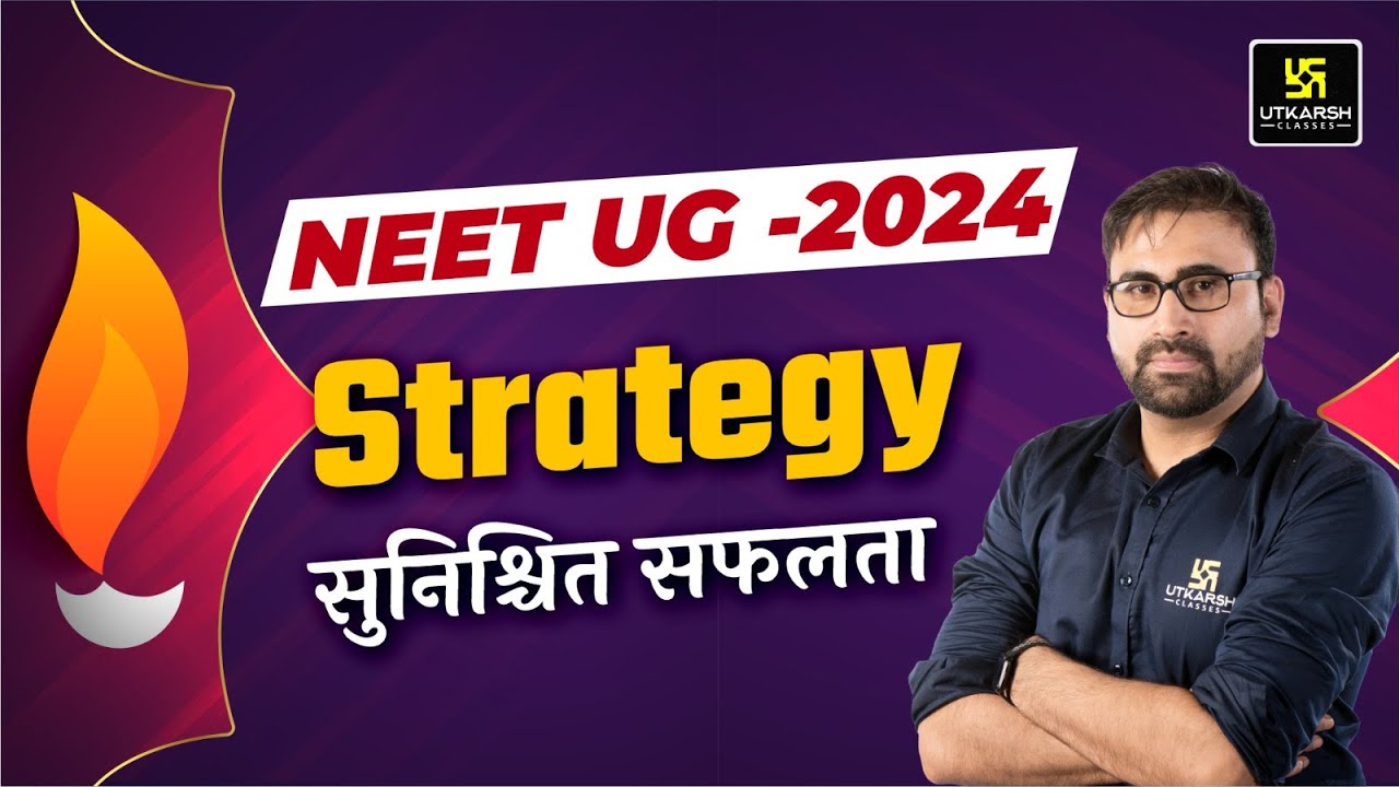 STRATEGY for NEET Aspirants | NEET UG 2024 | BEST Study Tips | By ...