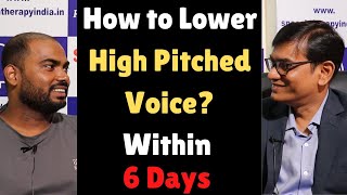 How to Lower High Pitched Voice? | Pre-Post Voice Therapy | In 6 Days | SLP Sanjay Kumar | Saudi Guy