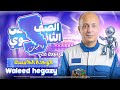 التوزيع الطبيعي كامل في ساعة وربع بس مراجعة الوحدة الخامسة إحصاء 3 ثانوي أدبي قفل الوحدة