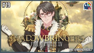 【Final Fantasy XIV】Melanjutkan Shadowbringers Main Story Quest! #19【NIJISANJI ID | Taka Radjiman】