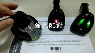 cino BT Scanner, 藍牙掃描器, 配對/重新配對/強制配對等操作